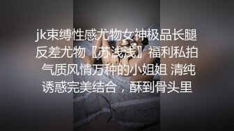 气质上佳苗条身材御姐范妹子，黑色漏洞网袜诱惑自慰