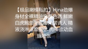 风吟鸟唱国模慧慧拍完写真被摄影师草逼操到大声叫