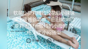 撸撸哥-600元网约胸大漂亮的牛仔短裤美女宾馆