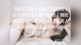 ★☆【激操性爱❤️肥臀爆奶】★☆推特爆奶熟女『惠子阿姨 』虐待红灯区私拍新番 超爽多人互插 男女互插乱插 KTV激情啪啪 (2)