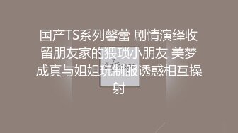 良家小母狗 狗绳项圈调教 丰乳翘臀 良家外表下原来这么淫荡不堪 大鸡巴抽插骚穴水声不断