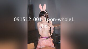 【精品厕拍】商场女厕双镜头偷拍漂亮小姐姐的小嫩B 4K超清画质版小美女 (1)