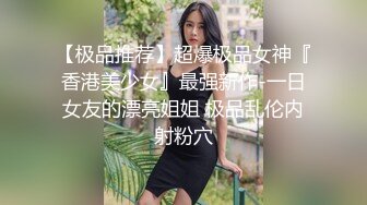 颜值美女和小奶狗炮友操逼，骑在脸上舔逼，骑乘位抽插手指猛扣