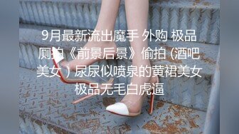 眼镜妹，反差婊【楚妹】女神级小骚货，粉嫩BB自慰，让人欲火焚身撸管佳作 (3)