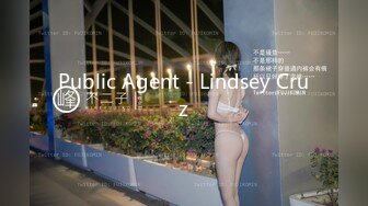 Public Agent - Lindsey Cruz