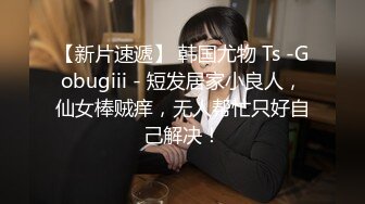 金牌推荐【突然下面要】丰满肥臀~无套啪啪~精子射屁股 骚货需求极大~被操不够还要自慰