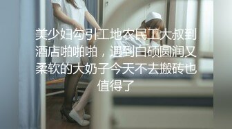 女友闺蜜自慰-上传-多人-足浴-真实-肛交-会所