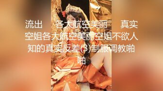 皇家华人丘比特 HJ-084 寻找漂亮的护士小姐