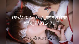 BJ葛姗姗231106-1