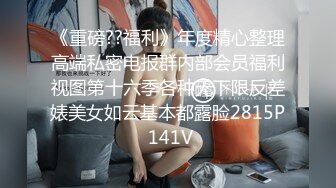 OF韩国极品TS美人妖「lin002200」【第7弹】粉红兔女郎装后入的样子好美