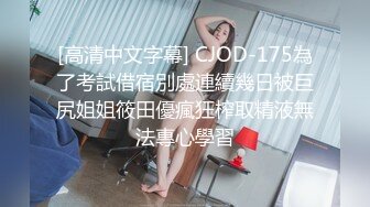 《百度云泄密》汉风美女和男友之间的私密❤️被渣男曝光完美露脸