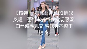 【核弹❤️爆乳女神】91情深叉喔✨ 蕾姆老婆帮你实现愿望 白丝波霸乳交 蜜穴夹茎榨干精液