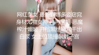 《百度云泄密》极品少妇和相好的在家里偷情⭐穿上情趣丝袜和高跟鞋被各种道具玩B