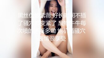 白丝伪娘贴贴 爽不爽 嗯舒服 露背碎花裙小男娘 皮肤白皙被直男小哥哥猛力输出 操的很舒坦