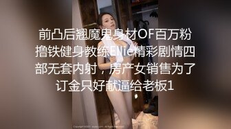 完美露脸3p高颜值少妇