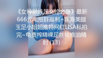 旗袍苗条妹子3P啪啪穿着高跟鞋翘屁股特写掰穴前后一起猛操骑乘