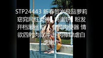 顶级身材反差女神！卖原味又好色高颜大奶【困困狗】私拍②，各种紫薇露出啪啪被健身男友输出嗲叫不停，对话刺激 (9)