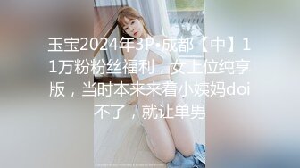 (no_sex)20230729_别在叫我妈妈_288314333