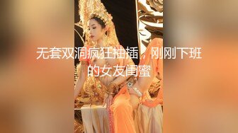 喷血推荐-香奈儿房国庆偷拍外表清纯骨子里很骚的美女衣服没脱就先来一次,干完后把鸡巴口硬还要,说：插的好深,好爽!