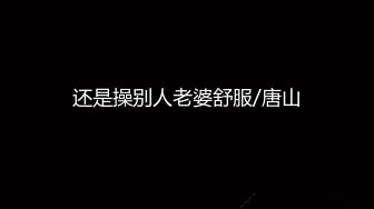 注意！这谁能驾驭的了？吸精神器！