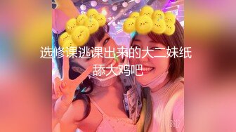 MPG0111 麻豆传媒 玷污羞辱白虎JK少女 夏晴子 VIP0600