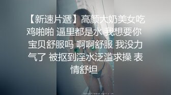 STP23271 周六出品经典武侠神剧神雕侠侣杨过师兄乘虚而入与小龙女修炼玉女心经欲水横流