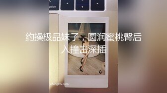 二月流出新系列❤️大学城附近女厕 全景后拍学妹尿尿光线还不错