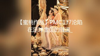 STP32803 蜜桃影像传媒 PME132 忍不住吸吮小妈的敏感奶头 钟宛冰