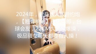 星空传媒国庆档XK8072民国旗袍系列2倾城佳人款款身上摇-无双