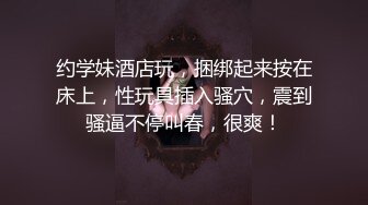 【超推荐❤️会尊享】麻豆传媒出品无套系列-淫荡魅魔激情引诱 连续狂操射不停 无套性爱女优吴梦梦 高清720P原版首发