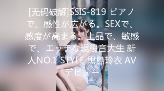 瑶瑶S686性感红唇短发妹子自慰炮友啪啪，震动棒摩擦特写口交侧入大力猛操