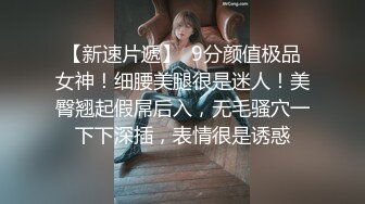 后入爆操蜜桃臀小骚货，听声可射，撸管佳作