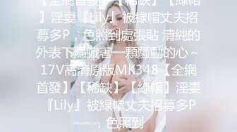 星空传媒【XKG-010】年轻女教师的淫乱辅导