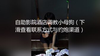 91KK哥最新大片-清纯小仙女 粉B美穴伺候大肉棒闺房中多次受不了喊着“不要不要”