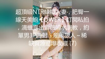 甜美粉嫩白虎美少女▌白桃少女 ▌黑丝情趣束衣 跳蛋玩弄极品粉穴 淫荡白汁溢出