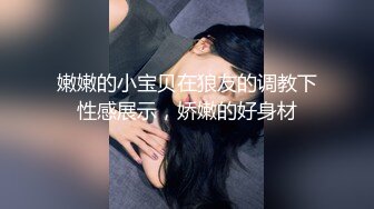 麻豆传媒 MSD-055 淫.许愿精灵 宅男童贞解放欲望 清新女神 袁子仪