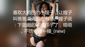 前总统特朗普竞选期间被爆丑闻成真？豪华公寓爆操内射美女