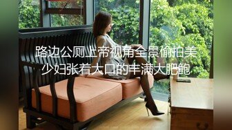 紋身哥約離婚女同事穿上情趣網襪玩3P 完美露臉