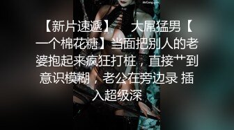 大神潜入办公楼偷拍多位美女同事 溜到办公室拍脸 无水印版