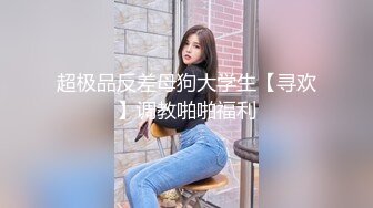 PickupGirl約女神級禦姐頂尖口技女上位騎乘速插騷穴／Elsa與豐臀鋼琴老師開房倒立深喉各種體位猛肏 720p