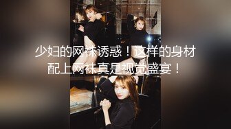 户外小山丘、野战激情??：骚魅农家少妇，和小叔子风流入洞房，黑丝诱惑，女上位娇喘连连，骚声欲罢不能！