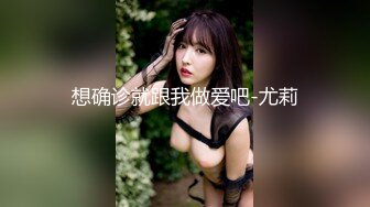 高颜值 眼镜反差婊 揉奶舔舌诱惑【火箭】抠逼自慰~极品翘臀【100 v】  (137)