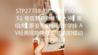 最新流出FC2-PPV系列卡哇伊可爱19岁美少女嫩妹酒店援交无毛性感粉红蜜穴连搞3回无套中出内射2