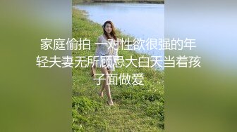 【新片速遞】 童颜OO後单亲妈妈和隔壁老王宾馆褕情,大姨妈来了还要被大哥艹,不懂怜香惜玉