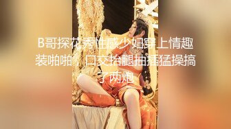 后入黑丝女神特写