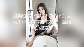 (全国探花)铁牛哥应观众要求找了个身材不错的兼职女机师差点翻车