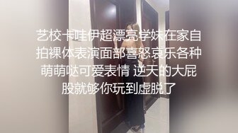 【出各种大神视频资源】绿帽男带单男来家里操哭自己老婆