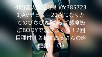 カリビアンコム 010823-001 Debut Vol.82 ～全身性感帯な美微乳娘にぶっかけ＆生中出し～森本ひとみ