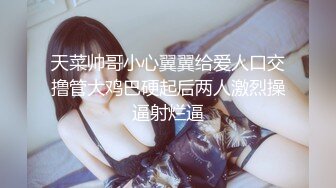 大哥的小女人露脸舔弄很粗的大鸡巴，被大哥夹着头深喉玩弄，无套抽插多体位爆草蹂躏，乖巧听话浪叫不止刺激