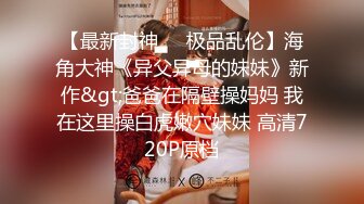 最新抖音巨乳网红顾灵曦__ 和金主口交舔菊花后入一对一视频 (6)